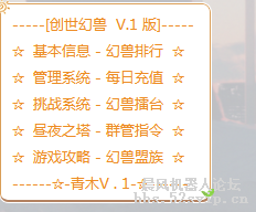 一个简单的小游戏