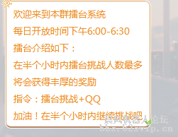 一个简单的小游戏