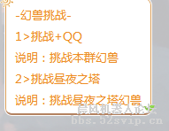 一个简单的小游戏