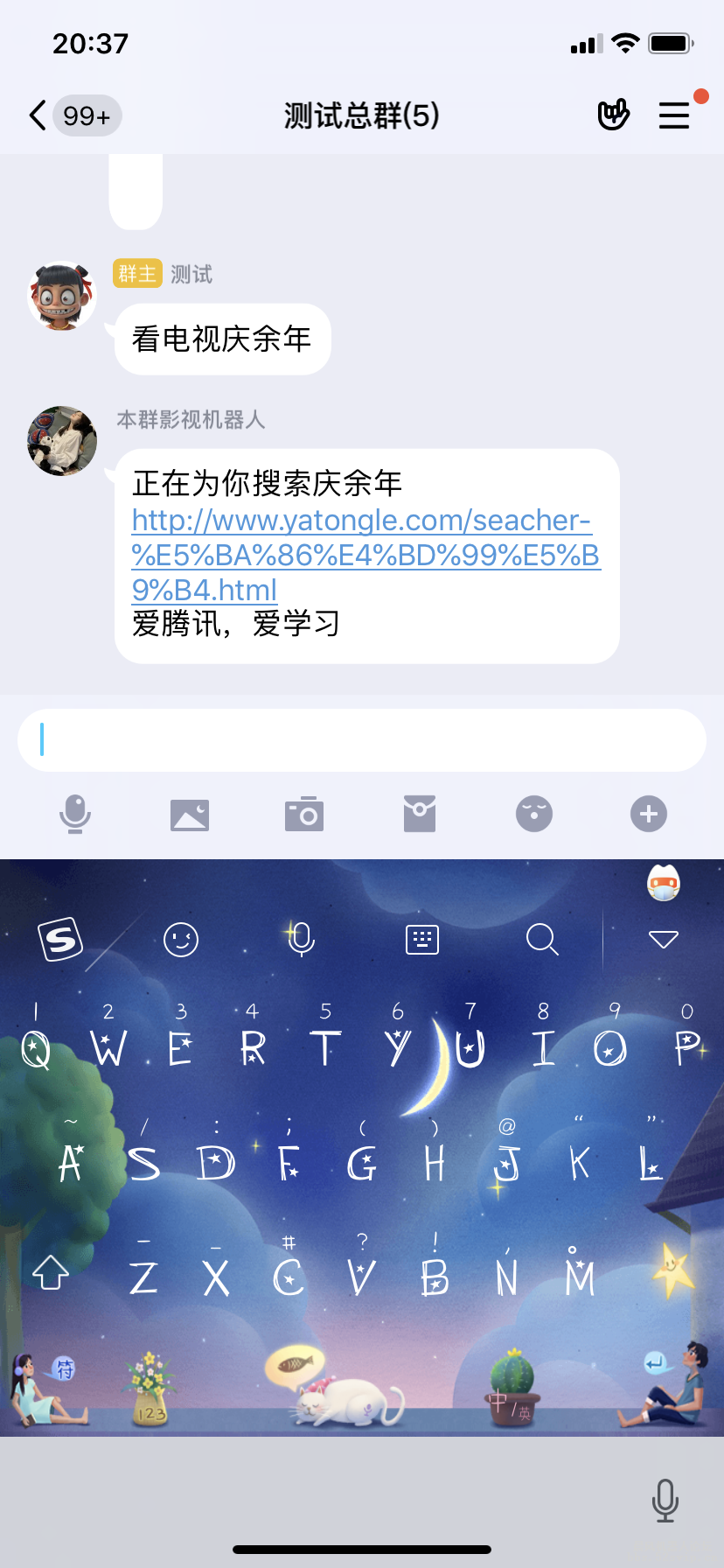 空荡荡影视插件，都是直连的，让大家不用愁看电视问题