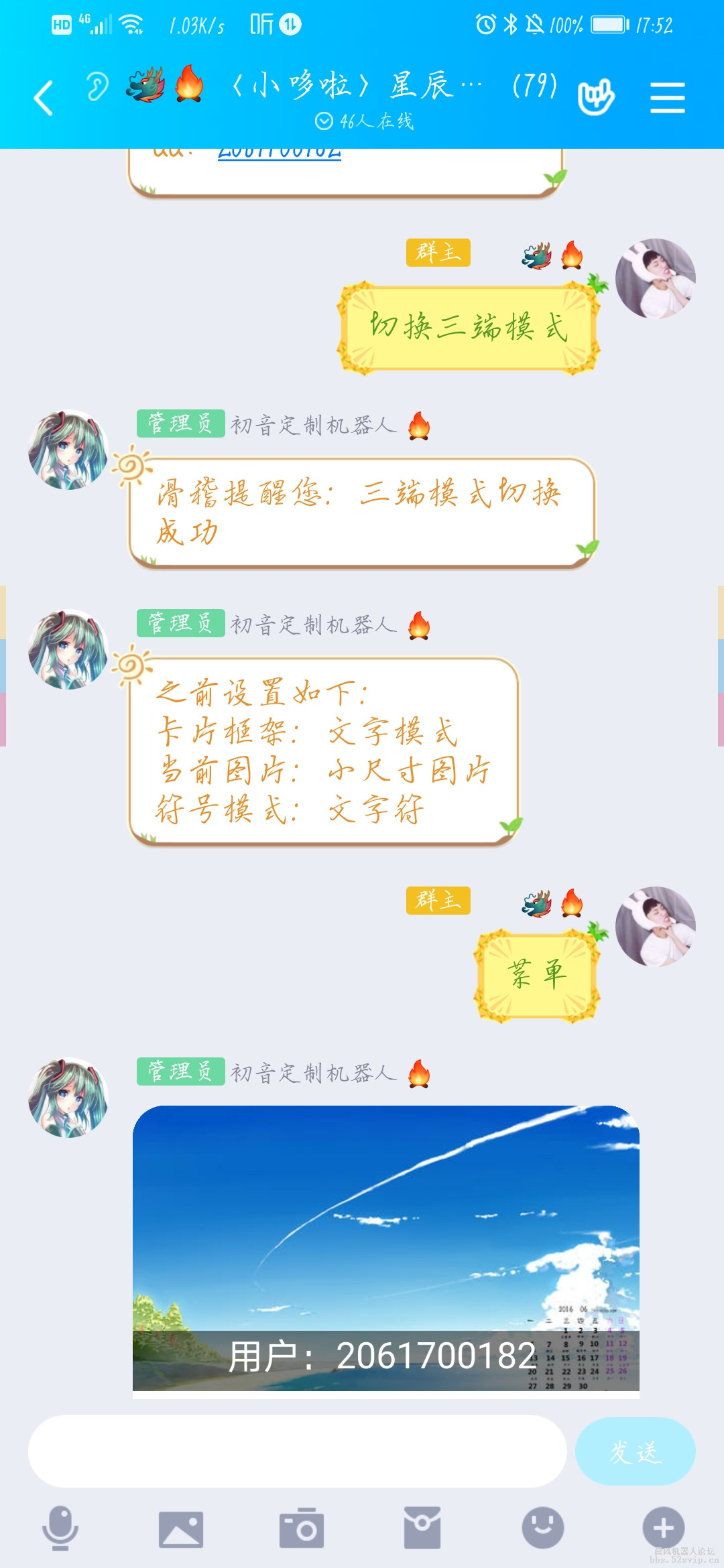 【全新出炉】星辰配置10x震撼降临！！！（开源售后更新）