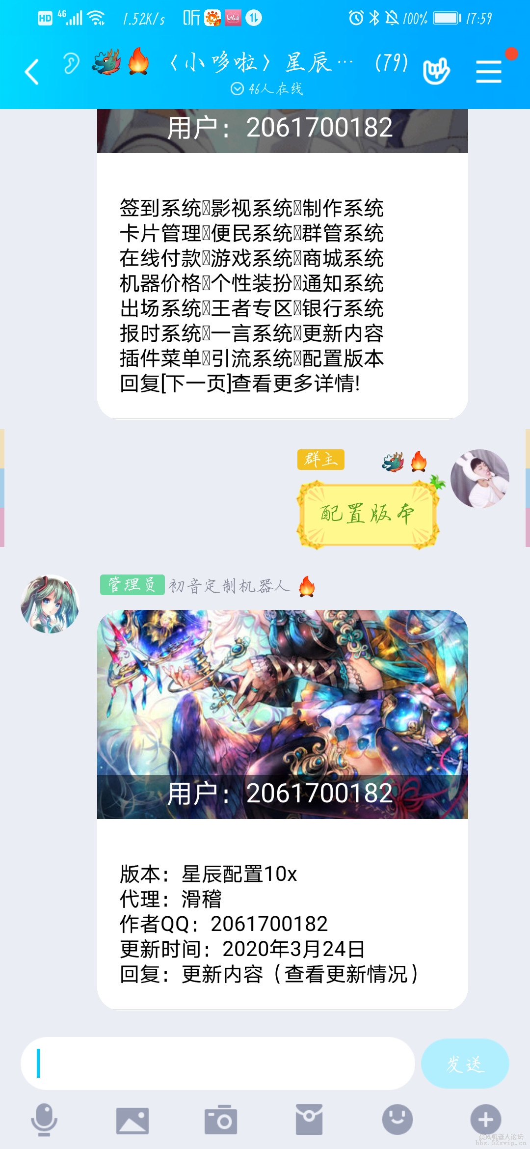 【全新出炉】星辰配置10x震撼降临！！！（开源售后更新）