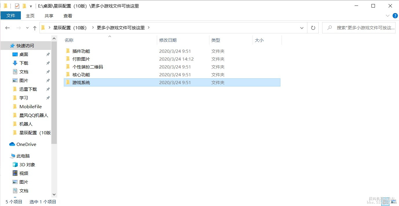 【全新出炉】星辰配置10x震撼降临！！！（开源售后更新）