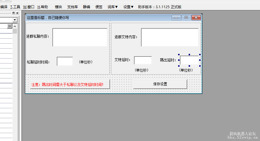 免费开源，进群私聊+秒踢