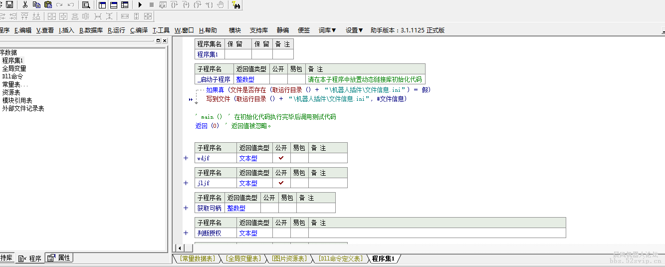  免费开源  积分自动换取网盘卡密