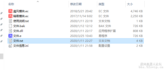  免费开源  积分自动换取网盘卡密