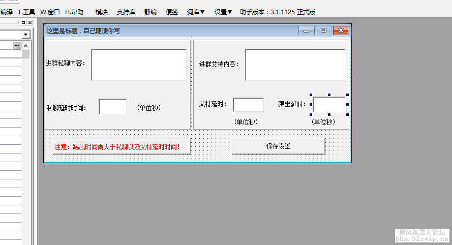 [开源] [插件] 免费开源，免费开源-进群私聊+秒踢