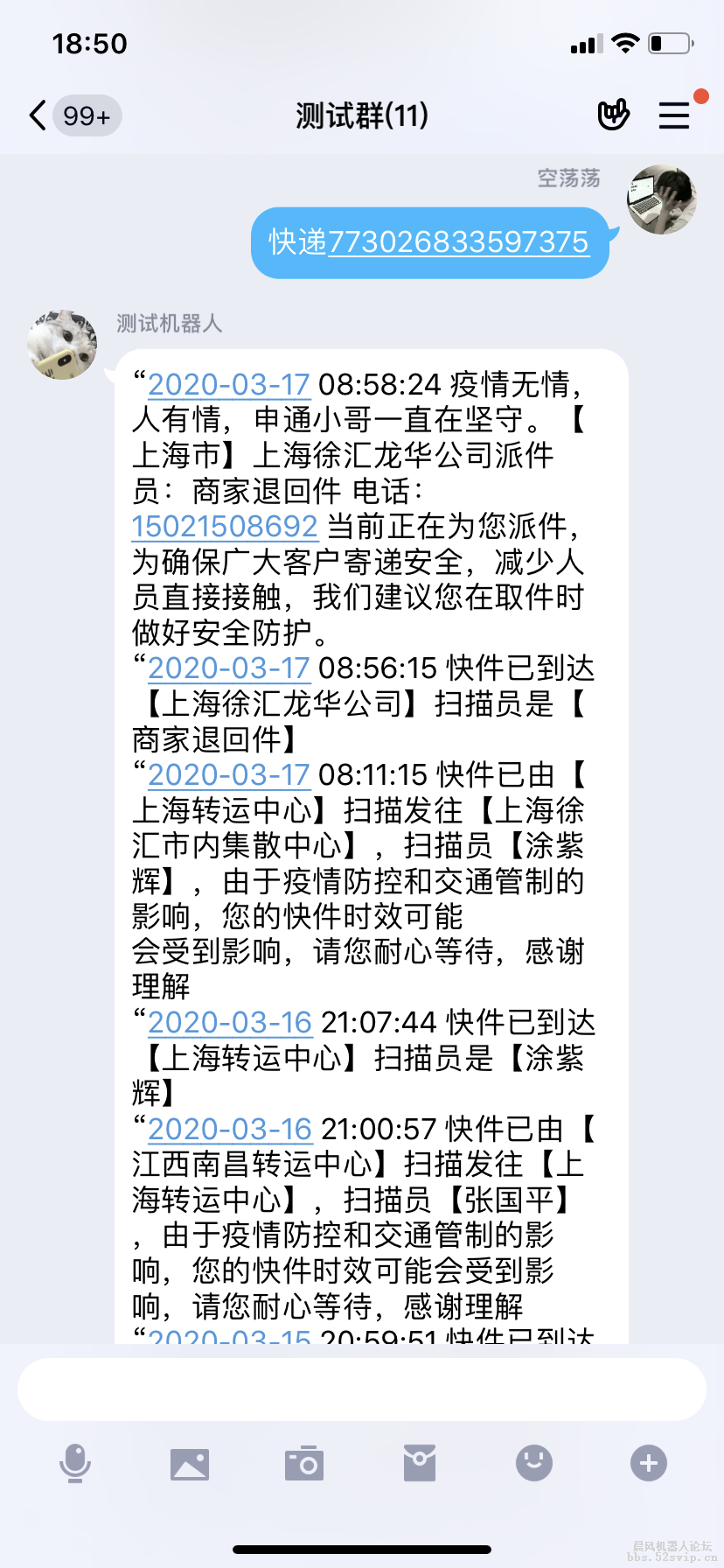 如果不好用，勿喷，谢谢