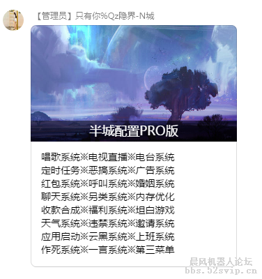 【收费】半城配置PRO版
