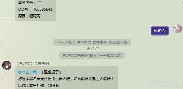 【星辰】星辰本黑系统免费赠送