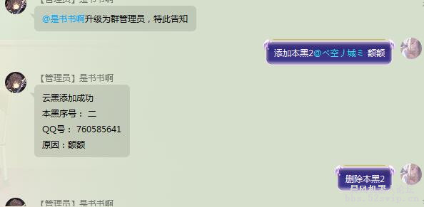 【星辰】星辰本黑系统免费赠送