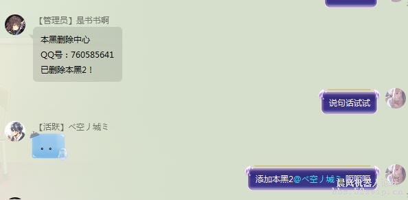 【星辰】星辰本黑系统免费赠送
