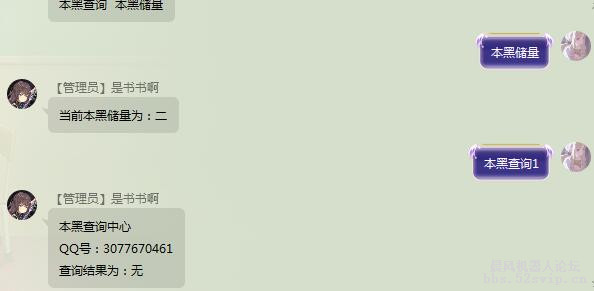 【星辰】星辰本黑系统免费赠送