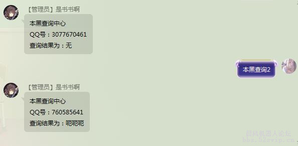 【星辰】星辰本黑系统免费赠送