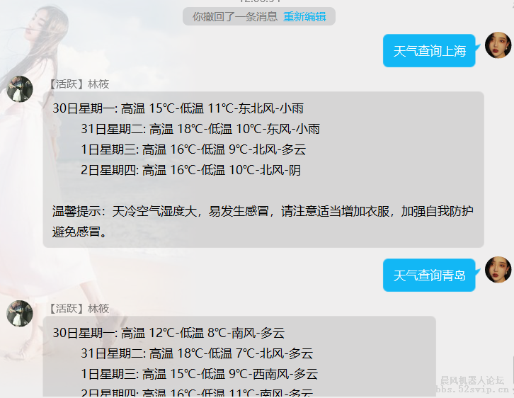 便民系统，影视插件，云黑系统全部免费