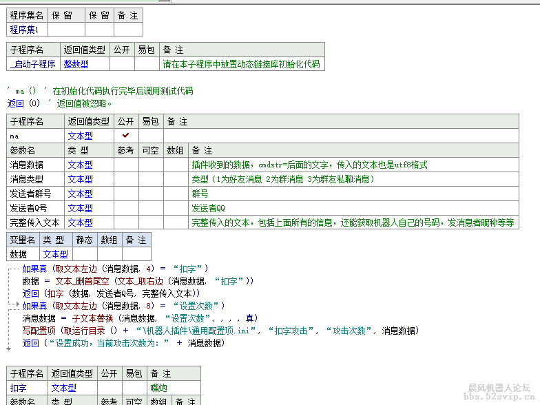 大飞插件  开源   感谢各位兄台支持