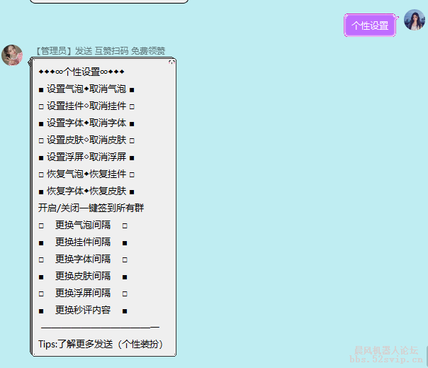 完全修复版个性装扮+超级萌宠