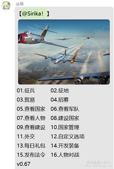 大国崛起(修复武器BUG)