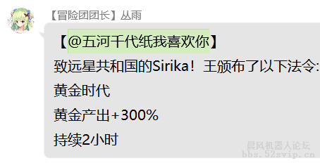 大国崛起(修复武器BUG)