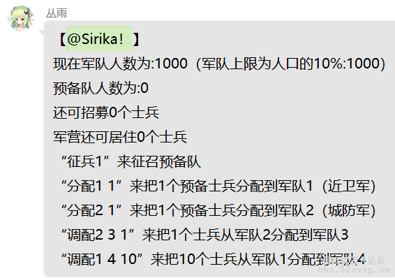 大国崛起(修复武器BUG)