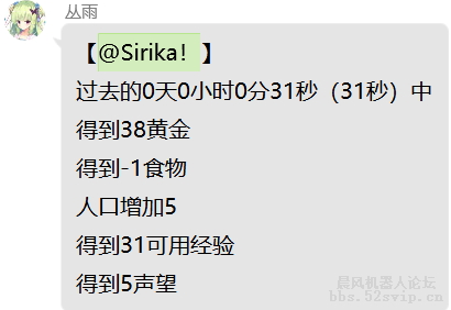大国崛起(修复武器BUG)