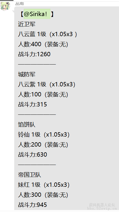 大国崛起(修复武器BUG)