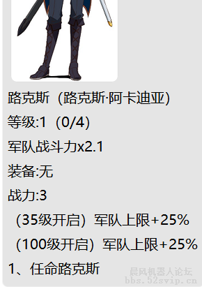 大国崛起(修复武器BUG)