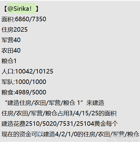 大国崛起(修复武器BUG)