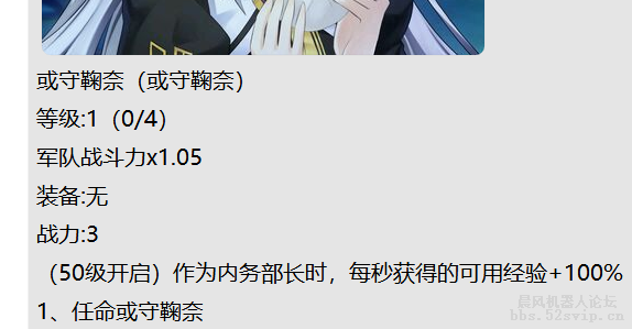 大国崛起(修复武器BUG)