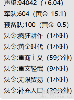 大国崛起(修复武器BUG)