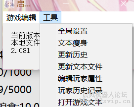 杀人游戏文本版+插件版