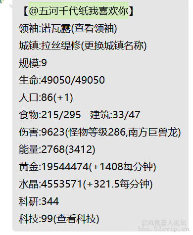 天空之城1+天空之城2