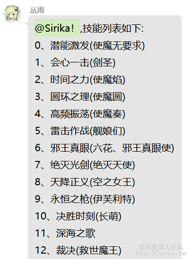 (超大型游戏)使魔大战 更新多人boss、地图、套装装备