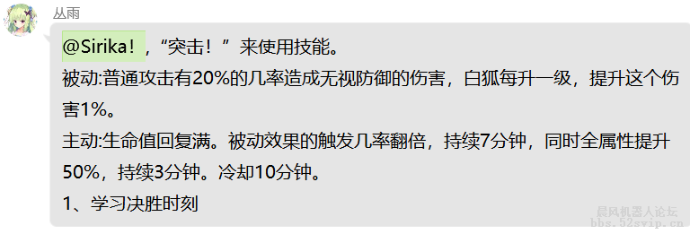 (超大型游戏)使魔大战 更新多人boss、地图、套装装备