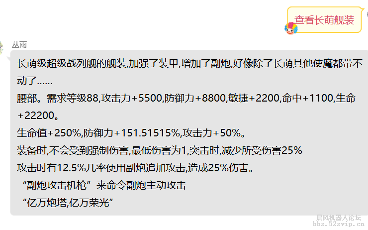 (超大型游戏)使魔大战 更新多人boss、地图、套装装备