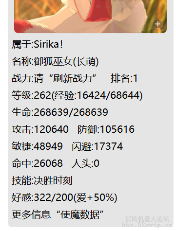 (超大型游戏)使魔大战 更新多人boss、地图、套装装备