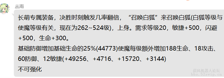 (超大型游戏)使魔大战 更新多人boss、地图、套装装备