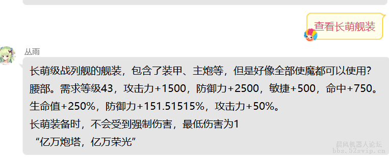 (超大型游戏)使魔大战 更新多人boss、地图、套装装备