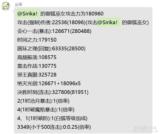 (超大型游戏)使魔大战 更新多人boss、地图、套装装备