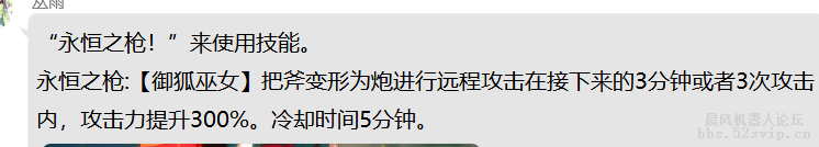 (超大型游戏)使魔大战 更新多人boss、地图、套装装备