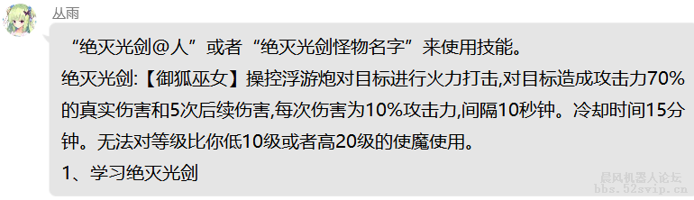 (超大型游戏)使魔大战 更新多人boss、地图、套装装备