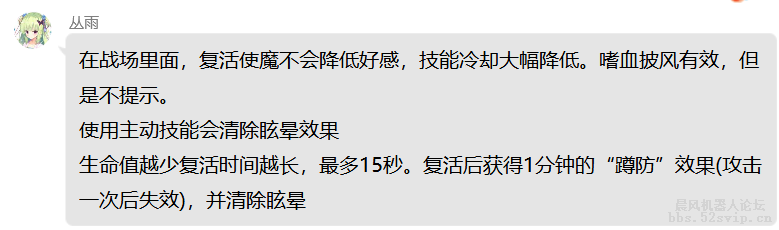 (超大型游戏)使魔大战 更新多人boss、地图、套装装备