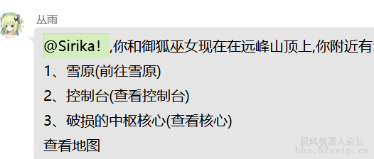 (超大型游戏)使魔大战 更新多人boss、地图、套装装备
