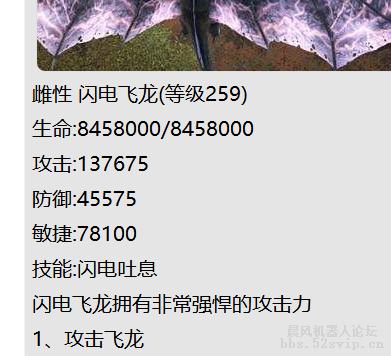 (超大型游戏)使魔大战 更新多人boss、地图、套装装备