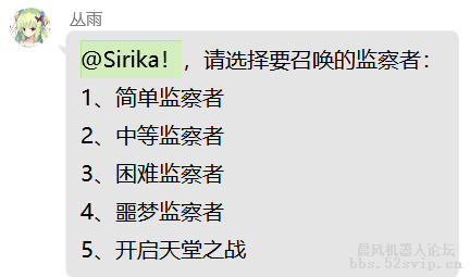 (超大型游戏)使魔大战 更新多人boss、地图、套装装备