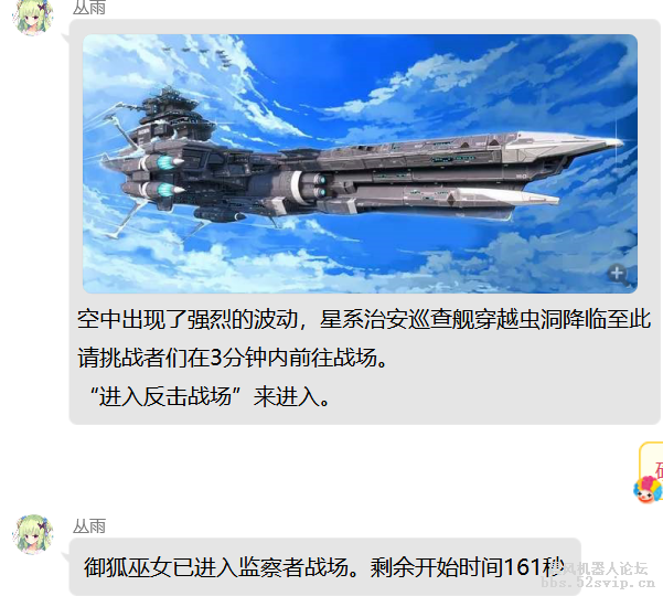 (超大型游戏)使魔大战 更新多人boss、地图、套装装备