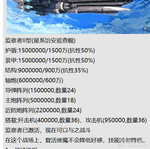 (超大型游戏)使魔大战 更新多人boss、地图、套装装备