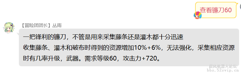 (超大型游戏)使魔大战 更新多人boss、地图、套装装备