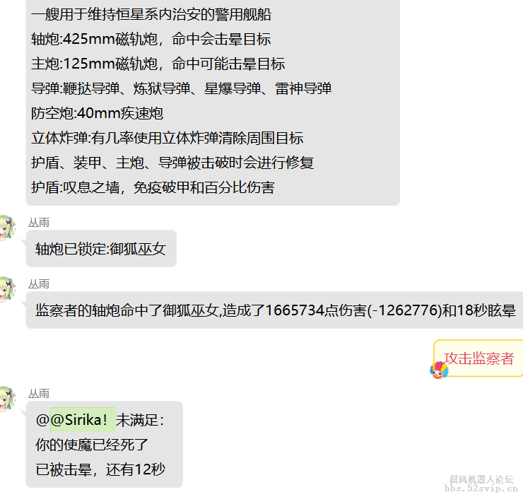 (超大型游戏)使魔大战 更新多人boss、地图、套装装备