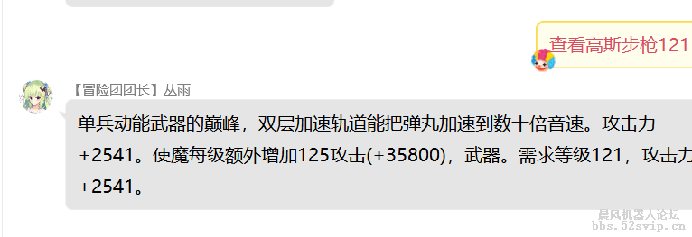 (超大型游戏)使魔大战 更新多人boss、地图、套装装备